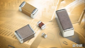 MLCC揚(yáng)眉吐氣，組裝代工廠成最大受害者與夾心餅干